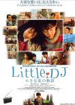 2007日本電影 Little DJ 小小戀愛物語 神木隆之介 日語中字 盒裝1碟